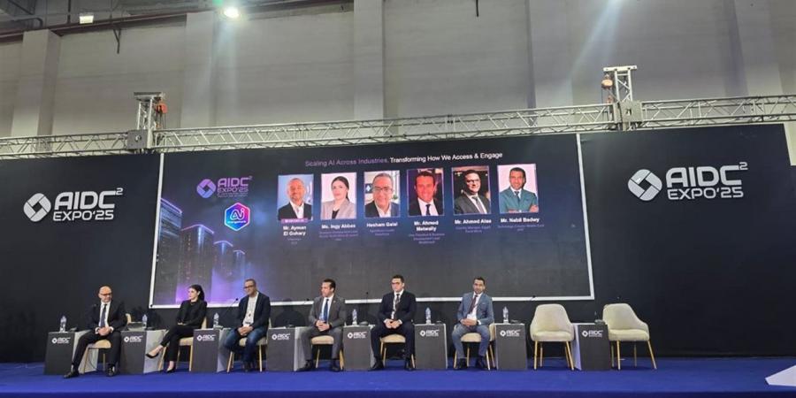 الذكاء الاصطناعي ومستقبل البنوك في حلقة نقاشية