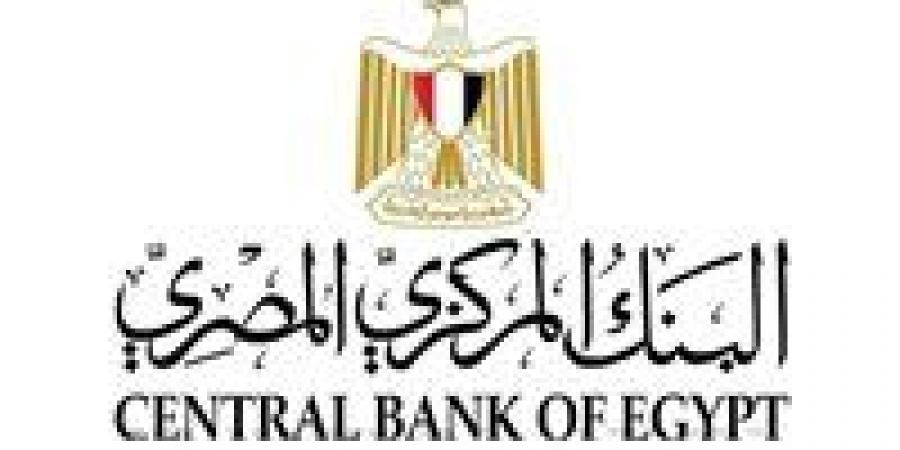 البنك المركزى: ارتفاع تحويلات المصريين العاملين بالخارج إلى 30.2 مليار دولار خلال 9 أشهر