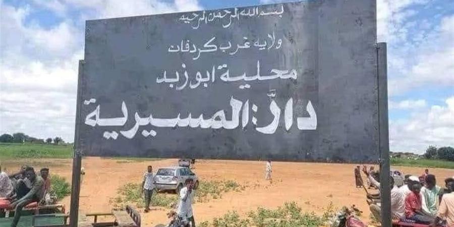 استنفار شامل في غرب كردفان دعمًا للجيش السوداني ودفاعًا عن النازحين