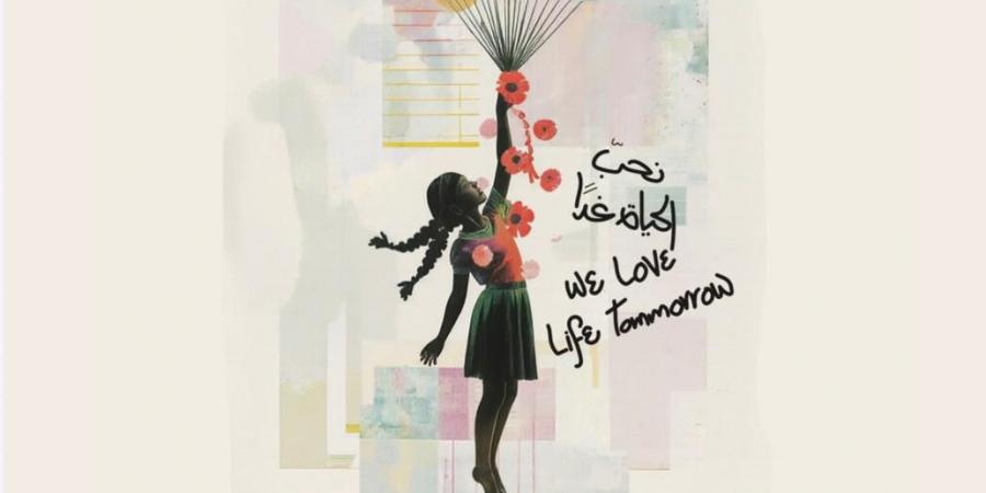 بالصور.. استعدادات لإطلاق مهرجان غزة السينمائي للأطفال في دورته الأولى