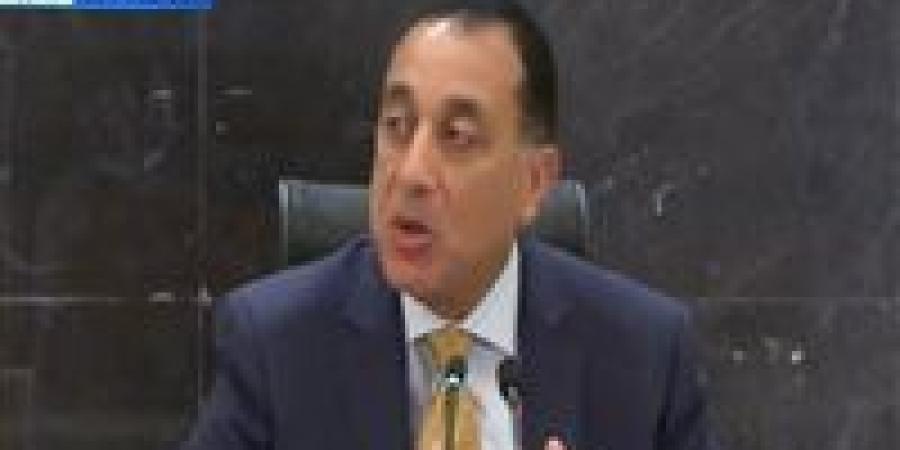 الوزراء: طرح جزء من ذهب مضبوطات النيابة العامة الذي يتمتع بقيمة تاريخية ومالية للبيع بالمزاد العلني