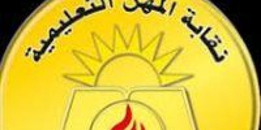 وفاة 3 معلمين وإصابة معلمة بحادث أثناء توجههم لمدرستهم بدسوق… والنقابة تتحرك لدعم الأسر