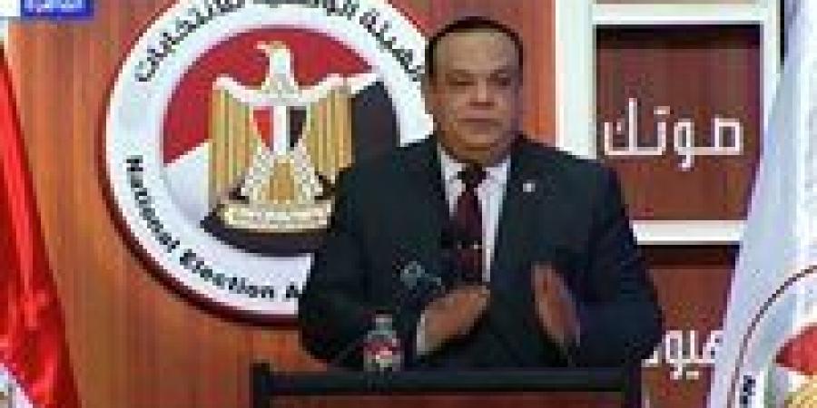 الهيئة الوطنية للانتخابات تعقد مؤتمراً صحفياً اليوم لإعلان نتيجة المرحلة الأولى لانتخابات مجلس النواب