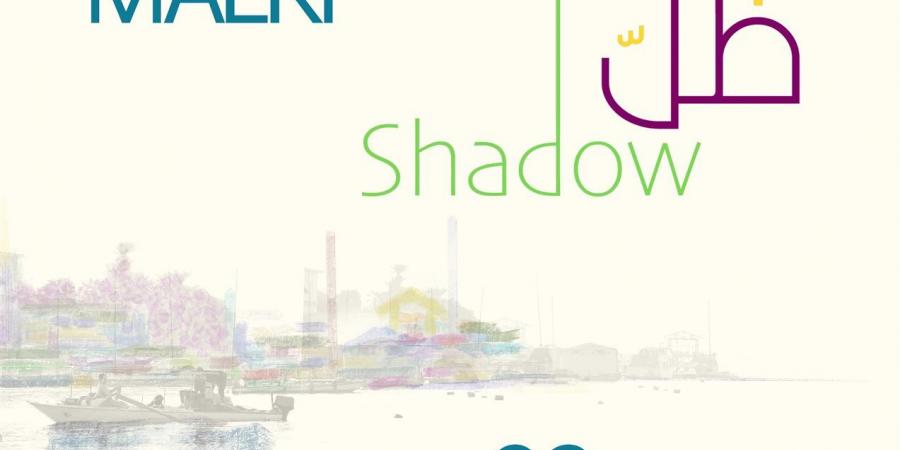 "ظل".. أعمال الفوتوغرافي العالمي مدحت سعودي والسورية لينا المالكي بجاليري ضي الزمالك