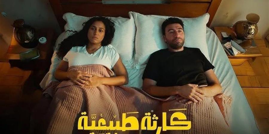مشاهدة مسلسل كارثة طبيعية الحلقة السابعة على واتش ات وأبرز أحداثها