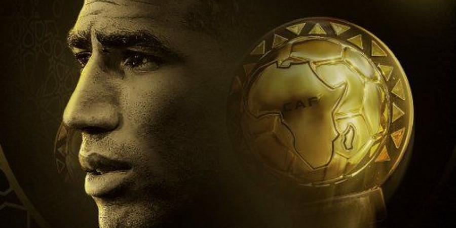 القائمة الكاملة لحفل جوائز الكاف 2025.. ليلة تتويج وتأكيد الهيمنة المغربية