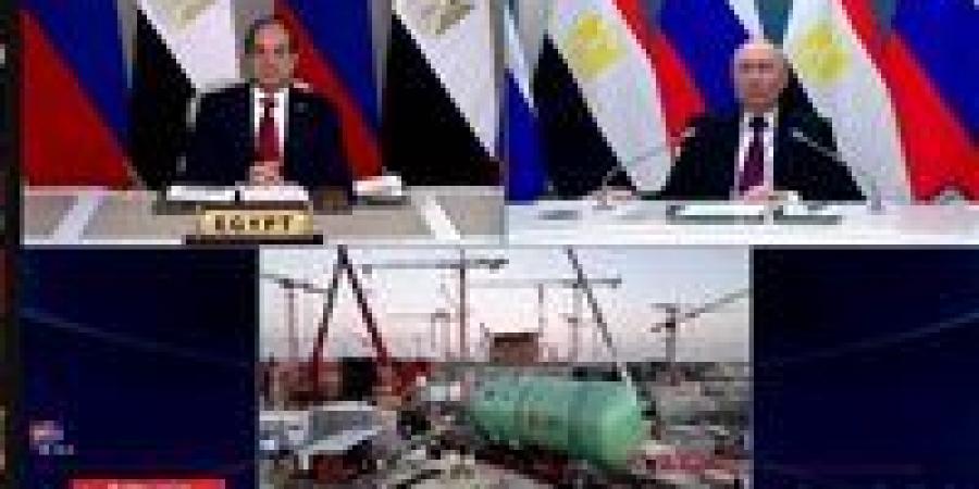 بمشاركة السيسي وبوتين.. تفاصيل احتفالية تركيب وعاء ضغط المفاعل في محطة الضبعة النووية