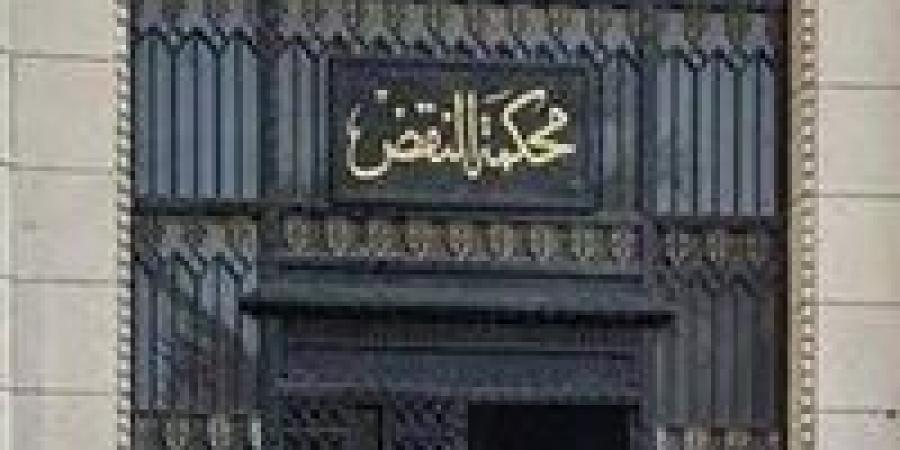 محكمة النقض تصدر حكمها في قضية مقتل أندرو جرجس شكري