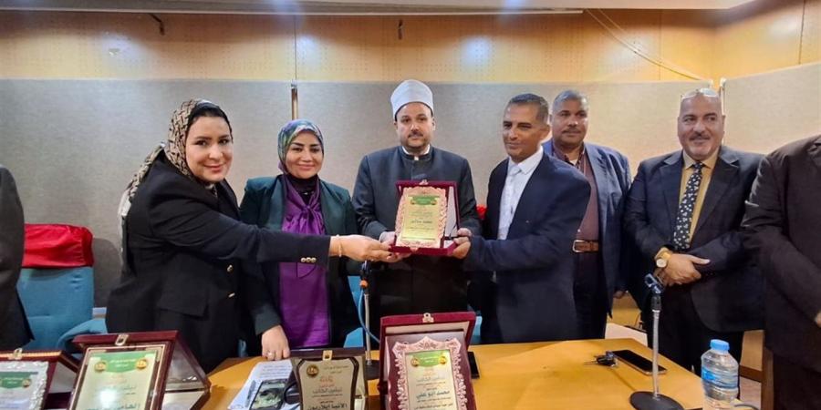 احتفال موسع بمرور 18 عامًا على تأسيس منظمة خريجي الأزهر في البحيرة