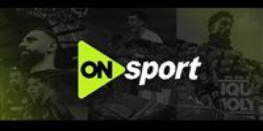 أون سبورت تعلن نقل حفل جوائز الكاف 2025.. الليلة