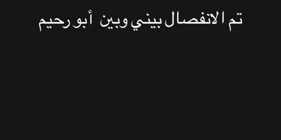 بعد قصة حب كبيرة.. طلاق عصام صاصا وجهاد أحمد