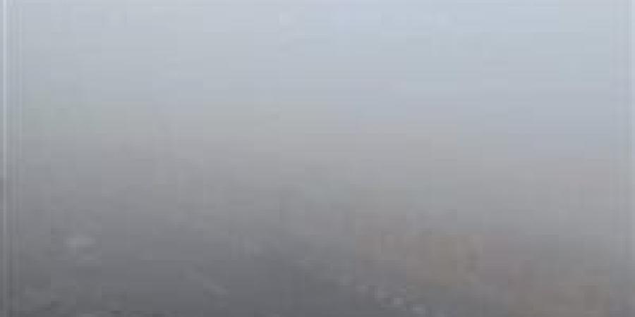 الأرصاد تحذر من الشبورة المائية الكثيفة وتؤكد استمرار الأجواء الدافئة