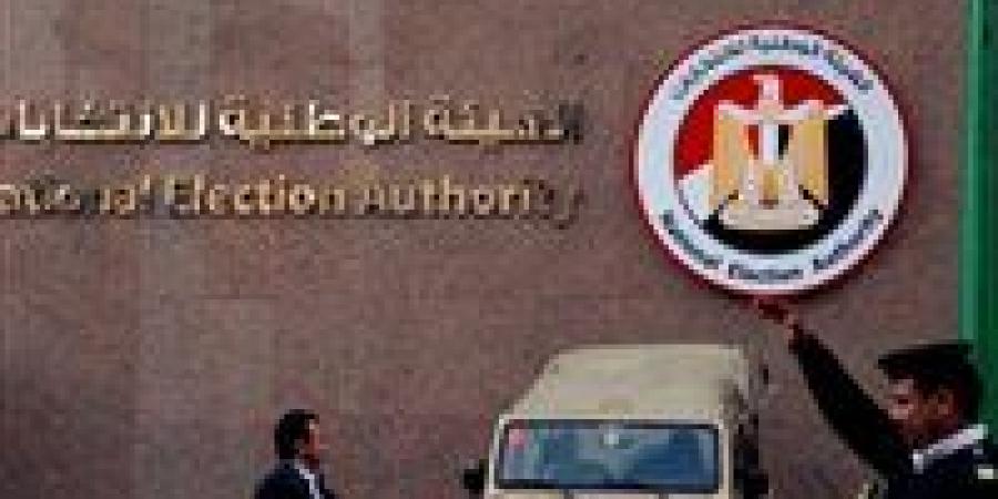 تحالف الأحزاب المصرية: الهيئة العليا للانتخابات مسؤولة عن نزاهة العملية الانتخابية وصوت المواطن هو الفصيل