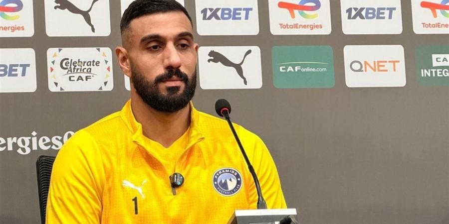 الشناوي: بيراميدز هو بطل إفريقيا والجميع يخشى مواجهتنا حاليا