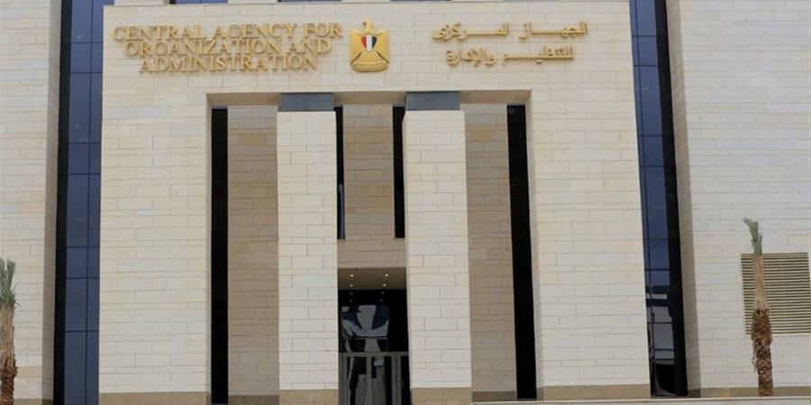 "التنظيم والإدارة" يحسم أزمة موظفي الحكومة مع نظام "البارت تايم"