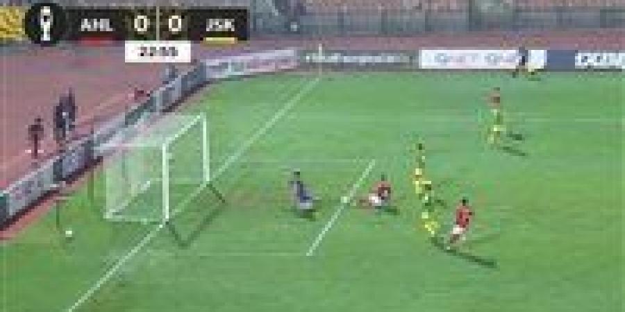 منتصف الشوط الاول: التعادل السلبي يسيطر على مباراة الأهلي وشبيبة القبائل في دوري أبطال أفريقيا.. ومحمد شريف يسجل هدف أبيض