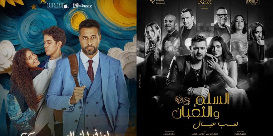 إيرادات أفلام السينما أمس| السلم والتعبان 2 مازال في الصدارة.. ويليه السادة الأفاضل