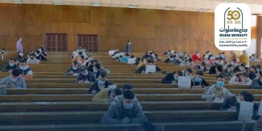 جامعة حلوان تعلن فتح باب التقديم لأعمال الملاحظين بامتحانات الفصل الدراسي الأول