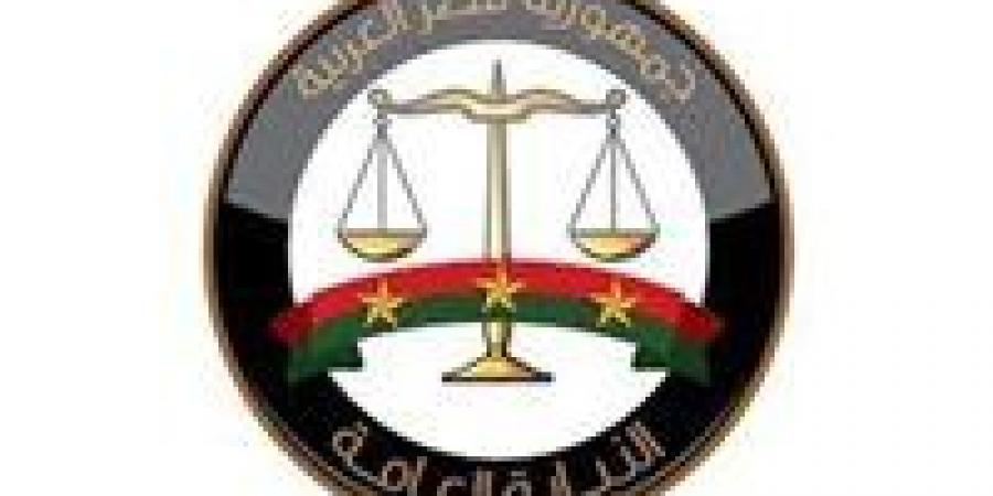 النيابة العامة تقدم خدمات إلكترونية لتسهيل الإجراءات وتحقيق التحول الرقمي