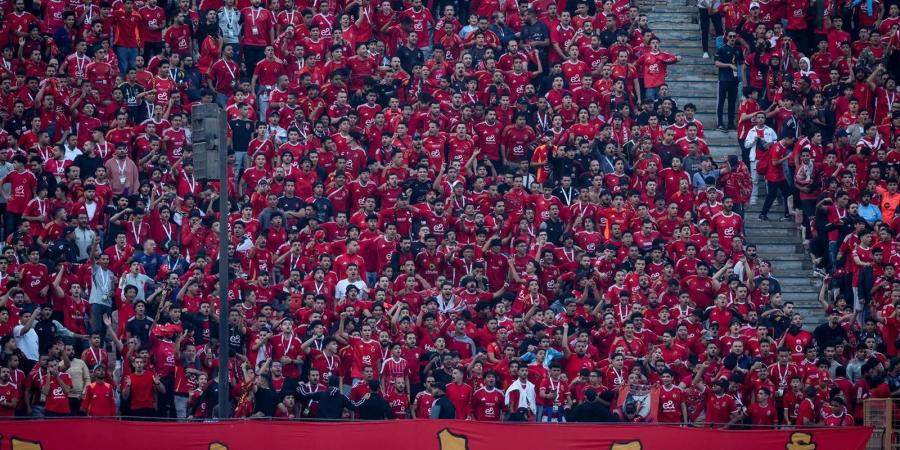 دوري أبطال أفريقيا.. استاد القاهرة كامل العدد بجماهير الأهلي