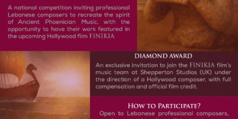 انطلاق مسابقة للموسيقيين المحترفين لتأليف موسيقى مستوحاة من الحضارة الفينيقية