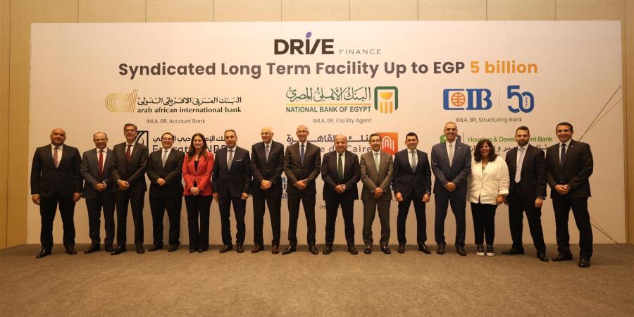 بنك القاهرة يشارك في تحالف مصرفي لتمويل قرض طويل الأجل بقيمة 5 مليارات جنيه