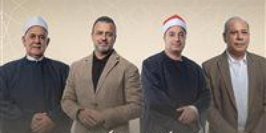 موعد عرض الحلقة الخامسة من برنامج دولة التلاوة والقنوات الناقلة