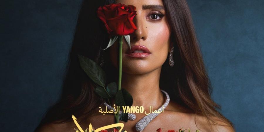 زينة عن المشاهدات التاريخية لـ مسلسلها ورد وشوكولاتة: شرف كبير