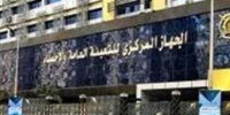 أمريكا تتصدر..ارتفاع الاستثمارات في مصر إلى 3.3 مليار دولار في 2024/2025