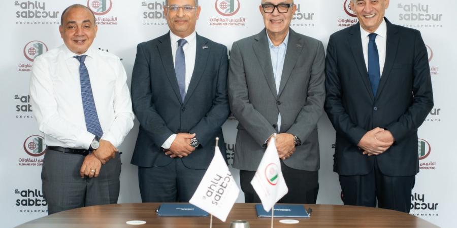 "الأهلي صبور" يدفع عجلة التنفيذ في مراحل مختلفة من مشروعات "SUMMER وKEEVA وGAIA"