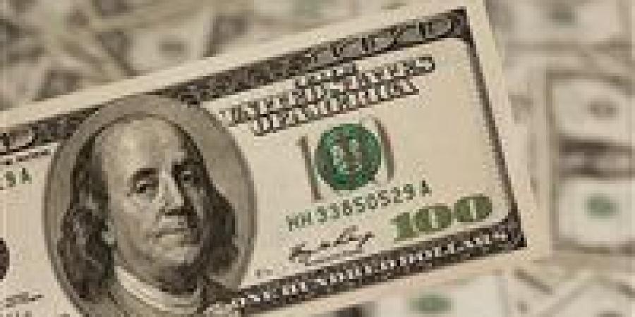 سعر الدولار اليوم أمام الجنيه والعملات الأجنبية اليوم الأحد 23 نوفمبر 2025