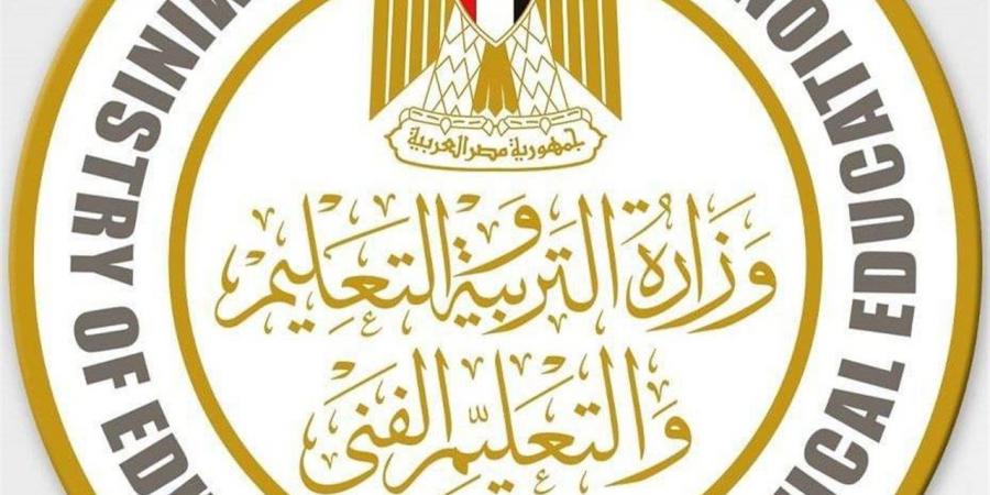 عاجل.. خطوات الاستعلام عن نتيجة مسابقة معلم مساعد لغة عربية 2026