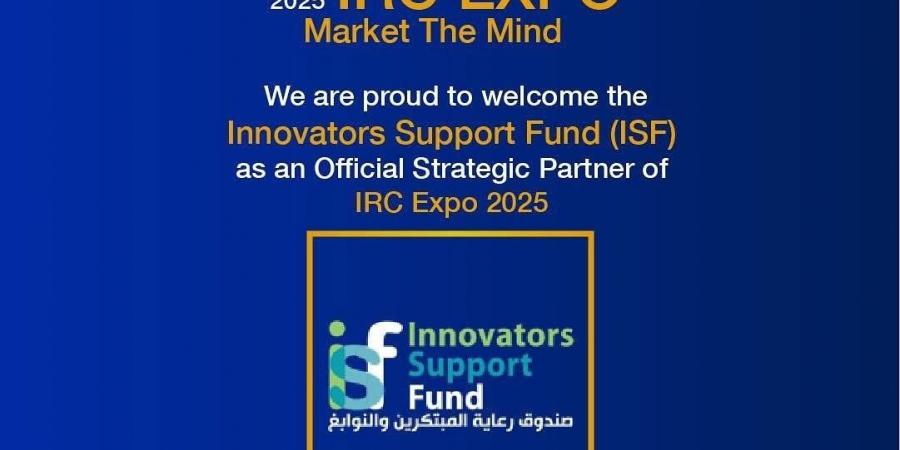 التعليم العالي: صندوق رعاية المبتكرين والنوابغ شريك استراتيجي في IRC Expo 2025