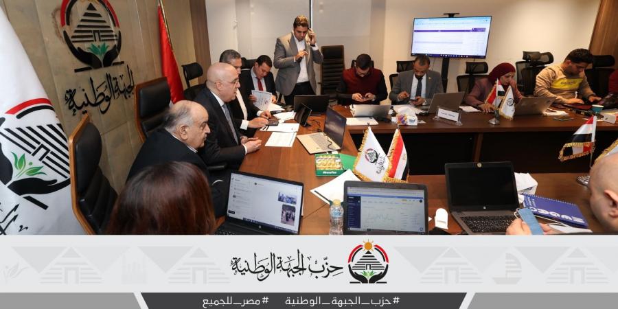 غرفة عمليات "الجبهة الوطنية" تتابع التصويت في انتخابات المرحلة الثانية لمجلس النواب