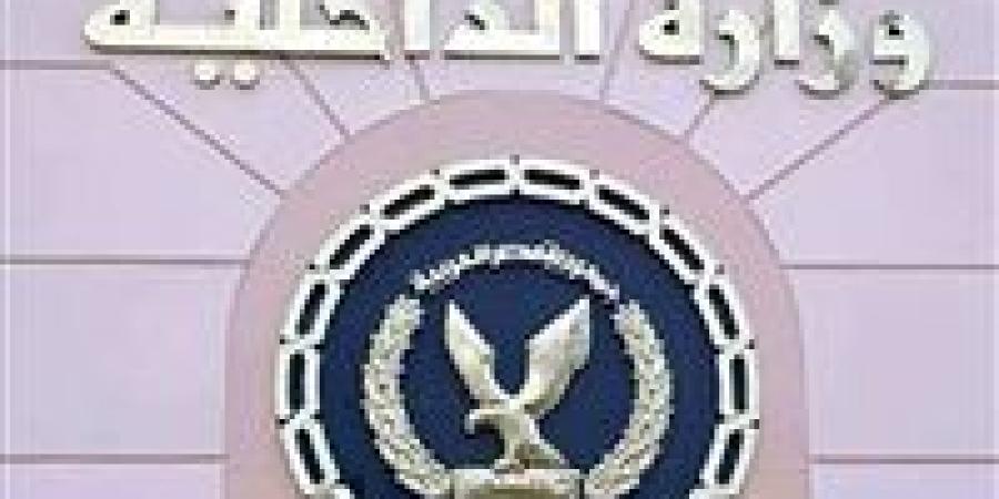 الداخلية تحذر من تداول ادعاءات بوجود مخالفات أمام اللجان الانتخابية