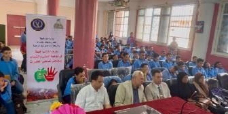 للتوعية بمخاطر تعاطي المخدرات.. الداخلية تواصل عقد لقاءات مع طلبة المدارس والجامعات