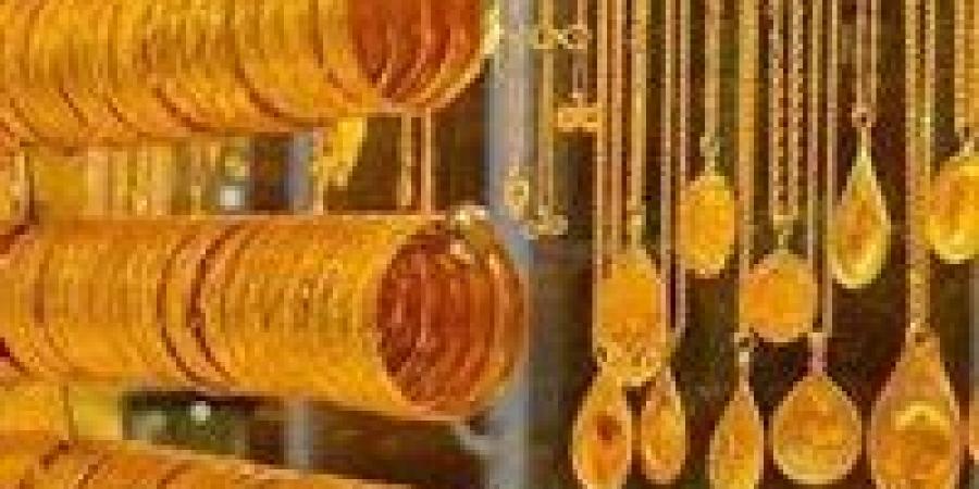 أسعار الذهب في مصر اليوم – تحديث الثلاثاء 25 نوفمبر