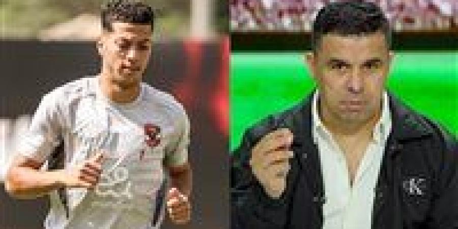 إمام عاشور يقترب من الاحتراف في الدوري الأمريكي بعرض مغرٍ من نيويورك ريد بولز