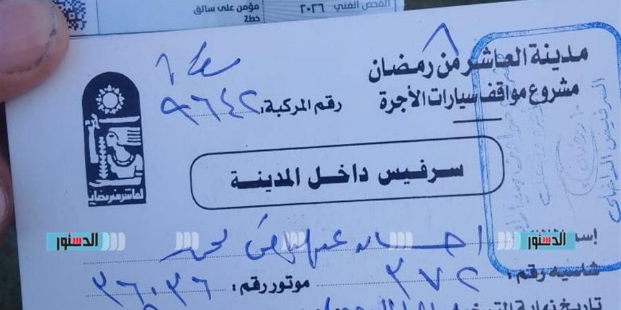 استجابة لشكاوى المواطنين.. جهاز العاشر يتخذ إجراءات حاسمة ضد مخالفات خطوط السيرفيس