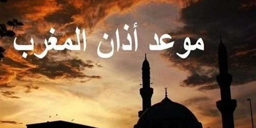 موعد أذان المغرب والعشاء اليوم الثلاثاء في جميع المحافظات
