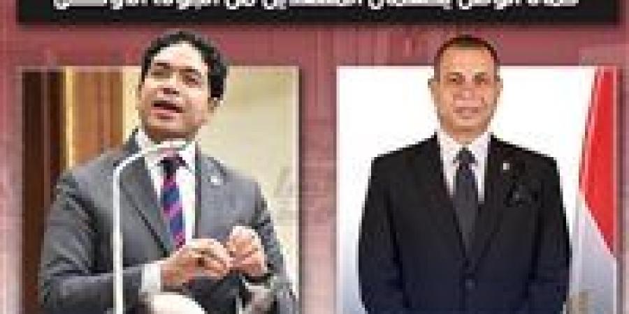 حصر عددي.. ضياء الدين داود ومرشح حماة الوطن يحسمان مقعدي دائرة دمياط من الجولة الأولى