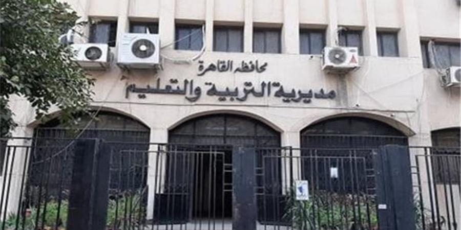 "تعليم القاهرة" تنهي استعداداتها لانطلاق اختبارات نوفمبر لصفوف النقل غدًا