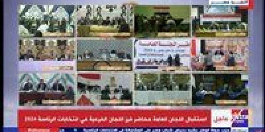 اللجنة العامة بالتجمع الخامس تعلن نتائج الحصر العددي لأصوات الناخبين