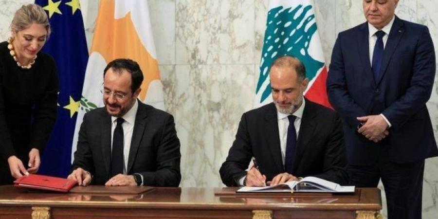 عاجل|لبنان وقبرص يوقعان اتفاقا لترسيم الحدود البحرية