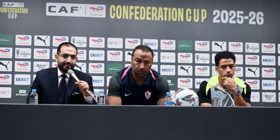 تعرف على موعد المؤتمر الصحفى لمباراة الزمالك وكايزر تشيفز بالكونفيدرالية