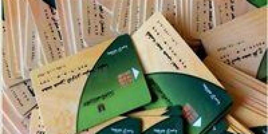 خطوة بخطوة..شروط إضافة المواليد على بطاقات التموين 2025