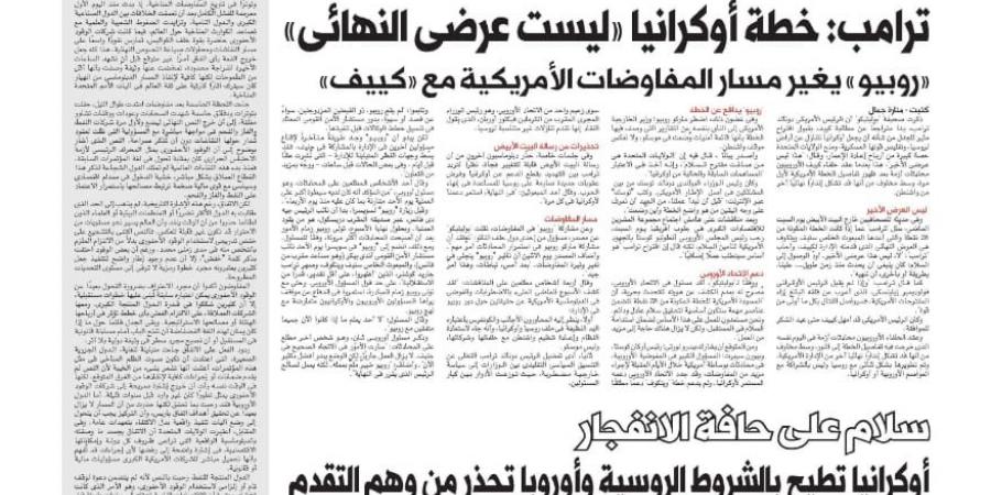 سلام على حافة الانفجار.. أوكرانيا تطيح بالشروط الروسية وأوروبا تحذر من وهم التقدم