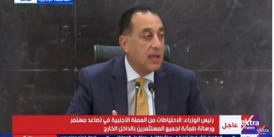 مدبولي: لسنا ضد أي مشروع تنموي بالمنطقة طالما لا يضر بمصالح الدول الأخرى