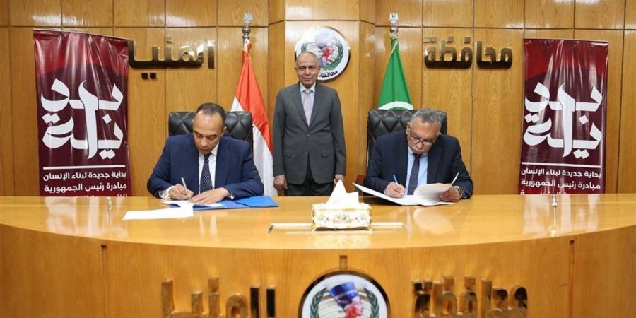 محافظ المنيا: محطة معالجة الصرف الصناعي نقلة بيئية