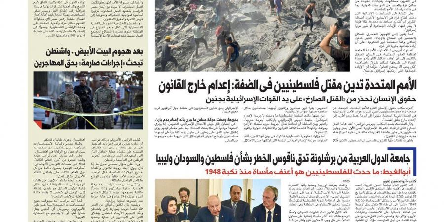 اقرأ غدًا في «البوابة».. العفو الدولية: الإبادة الجماعية مستمرة فى غزة رغم الهدنة